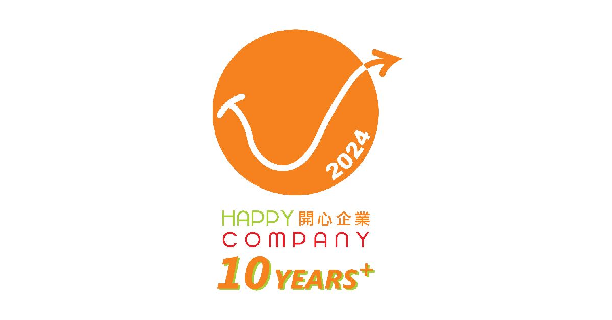 Happy Company 10 Years+ logo 2024