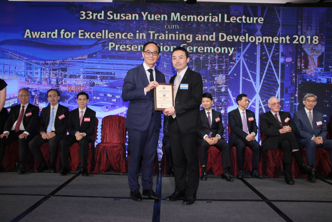 CITIC Telecom CPC received award from The Hong Kong Management Association (HKMA)