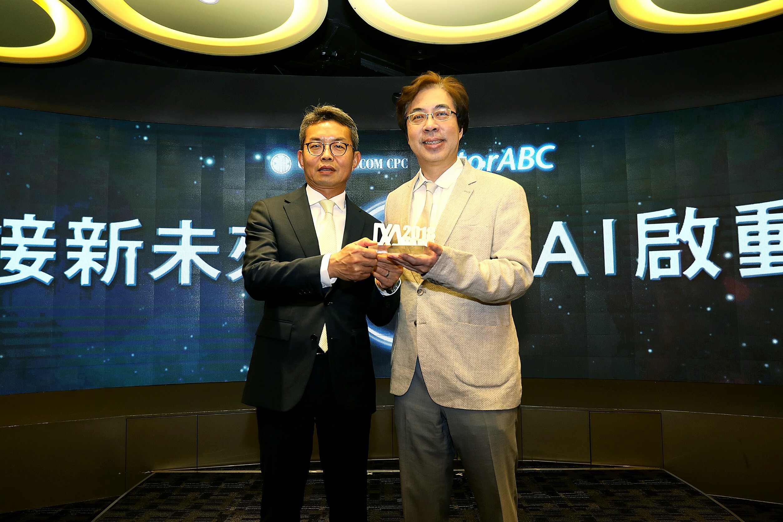 CITIC Telecom CPC X TutorABC Collaborating for New Milestone in Global Education Digitalization