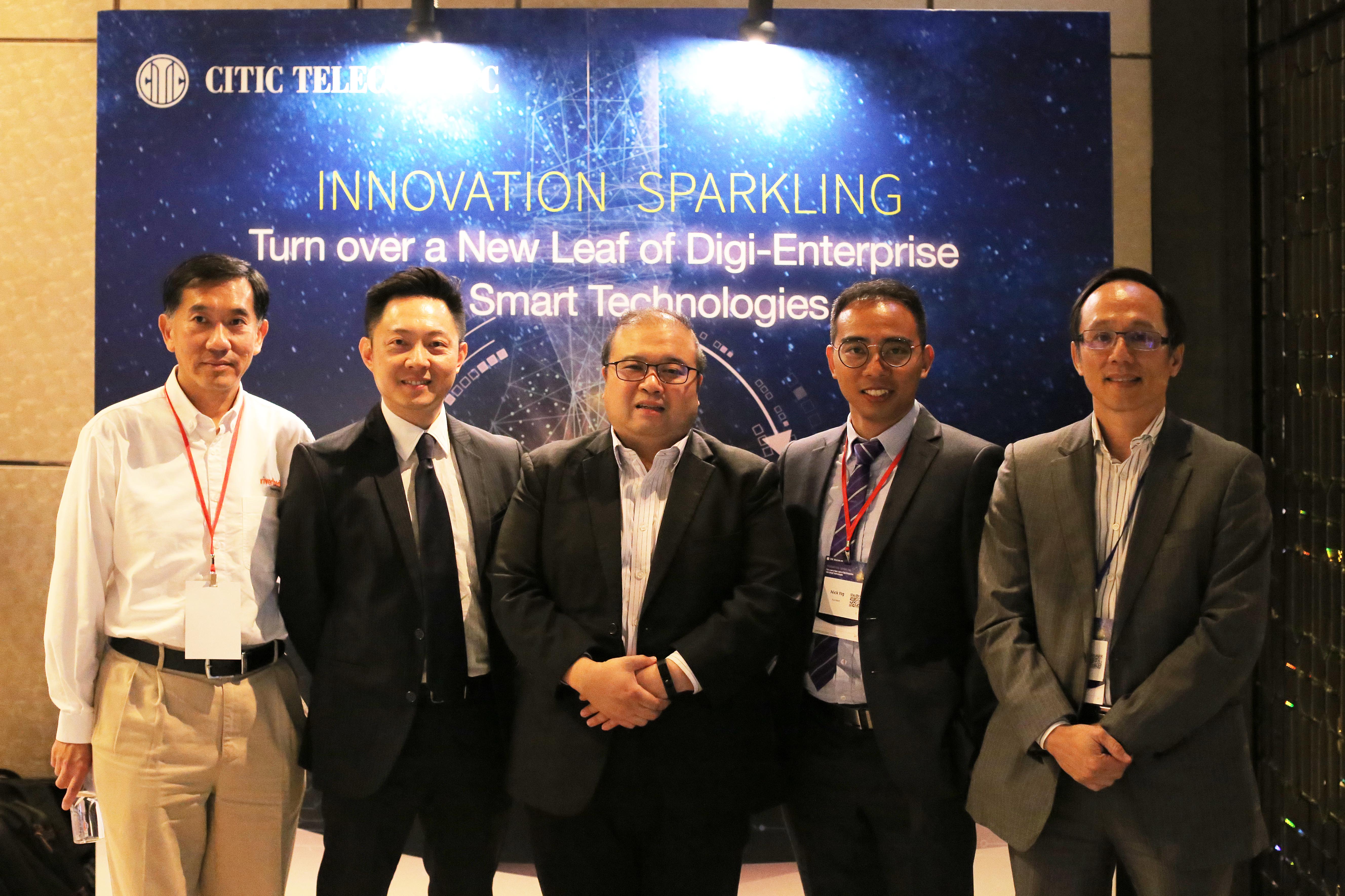 [Hong Kong Solutions Day 2018] What forces drive the rapid digital transformation? (Chinese version only)