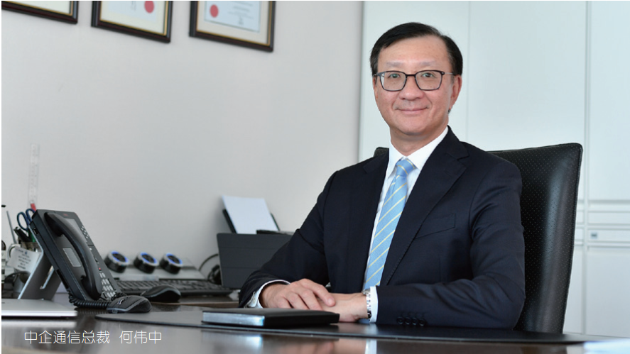 数字经济崛起，创新创造价值