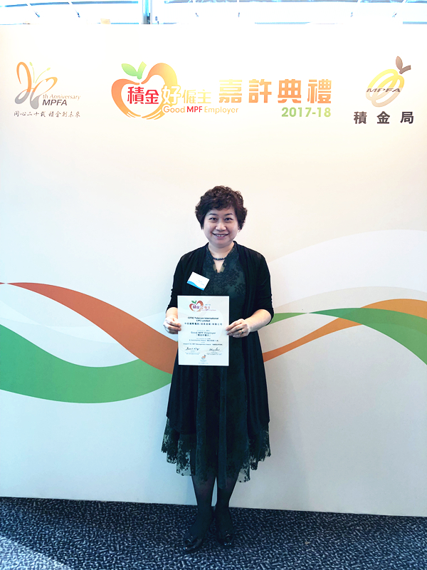 2017-18 Good MPF Employer