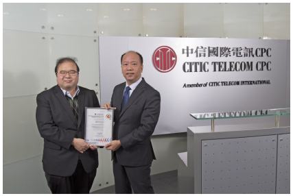 中信國際電訊 CPC 成為香港第一家基建即服務供應商 取得首個針對雲服務安全為主的 ISO 27017 國際認證