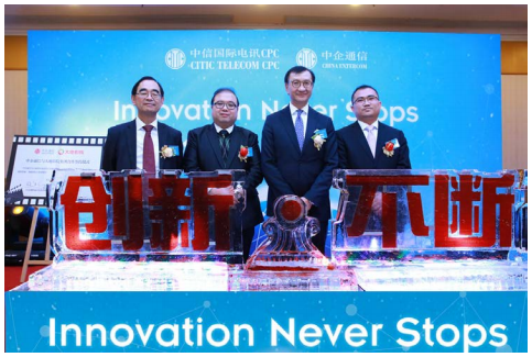 China Entercom and Dadi Cinema Group Inked a Strategic Cooperation Agreement