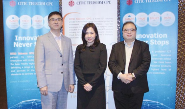 中信国际电讯CPC 联手Fortinet推保安服务 