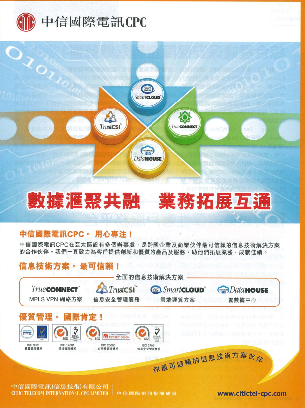 最具成本效益的云端运算服务