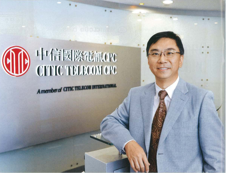 中信国际电讯CPC云端数据中心 四重国际认证 彰显卓越服务 