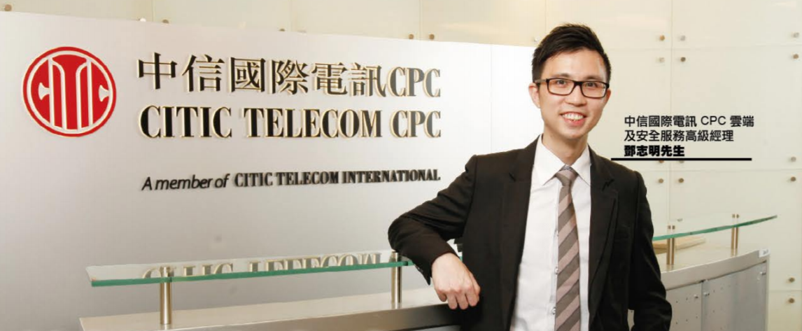 Platinum Brand 2015 Cloud Computing Solutions (Chinese version only)