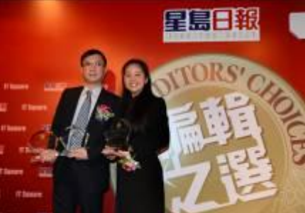 中信国际电讯CPC继续秉持「优质服务」 马年伊始 强势展示