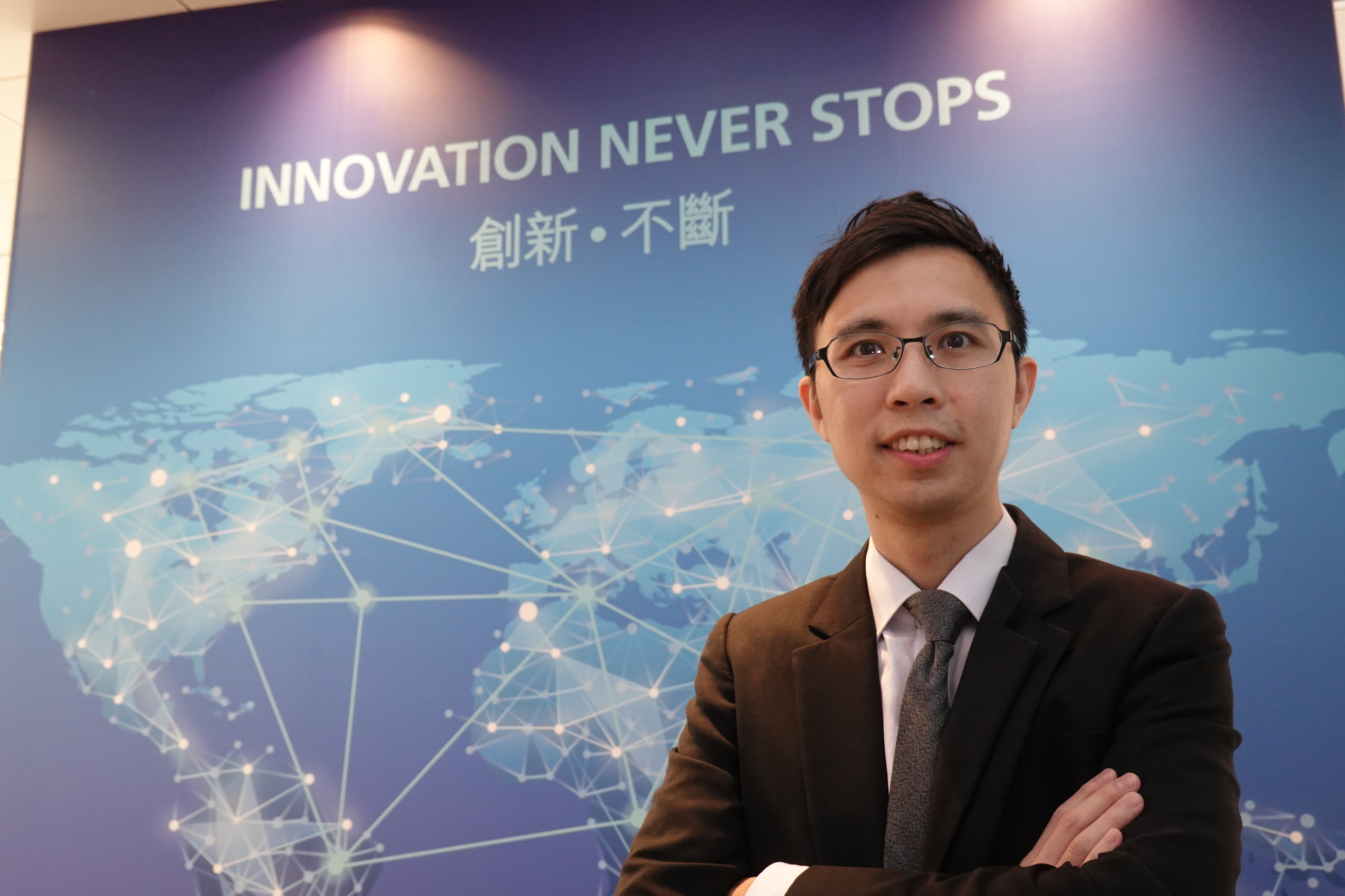 中小企資訊世界大獎 2018