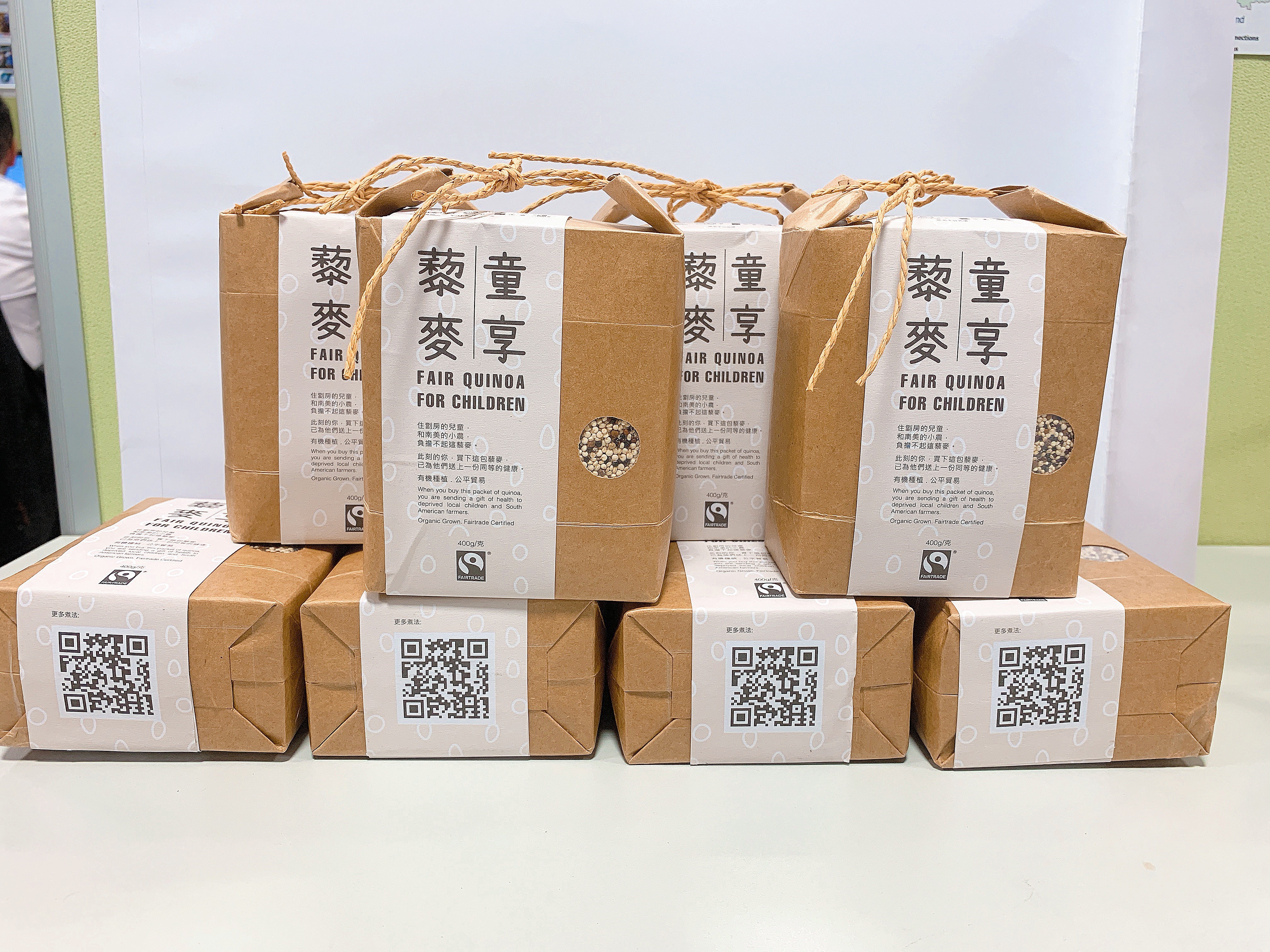 2018公平企業賞 - 銀賞