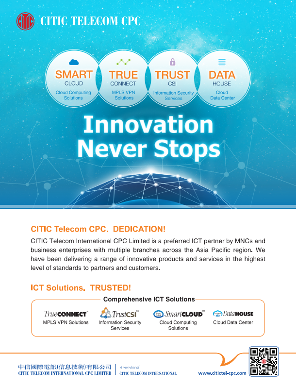 Computerworld Hong Kong Awards 2016