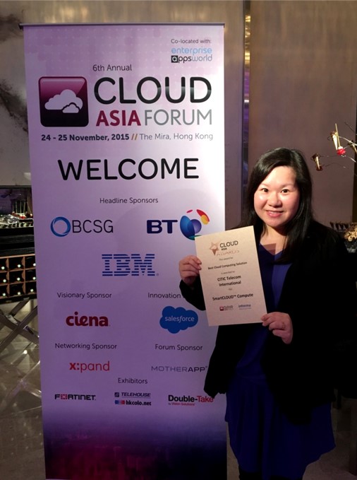 第二届Cloud Asia Awards