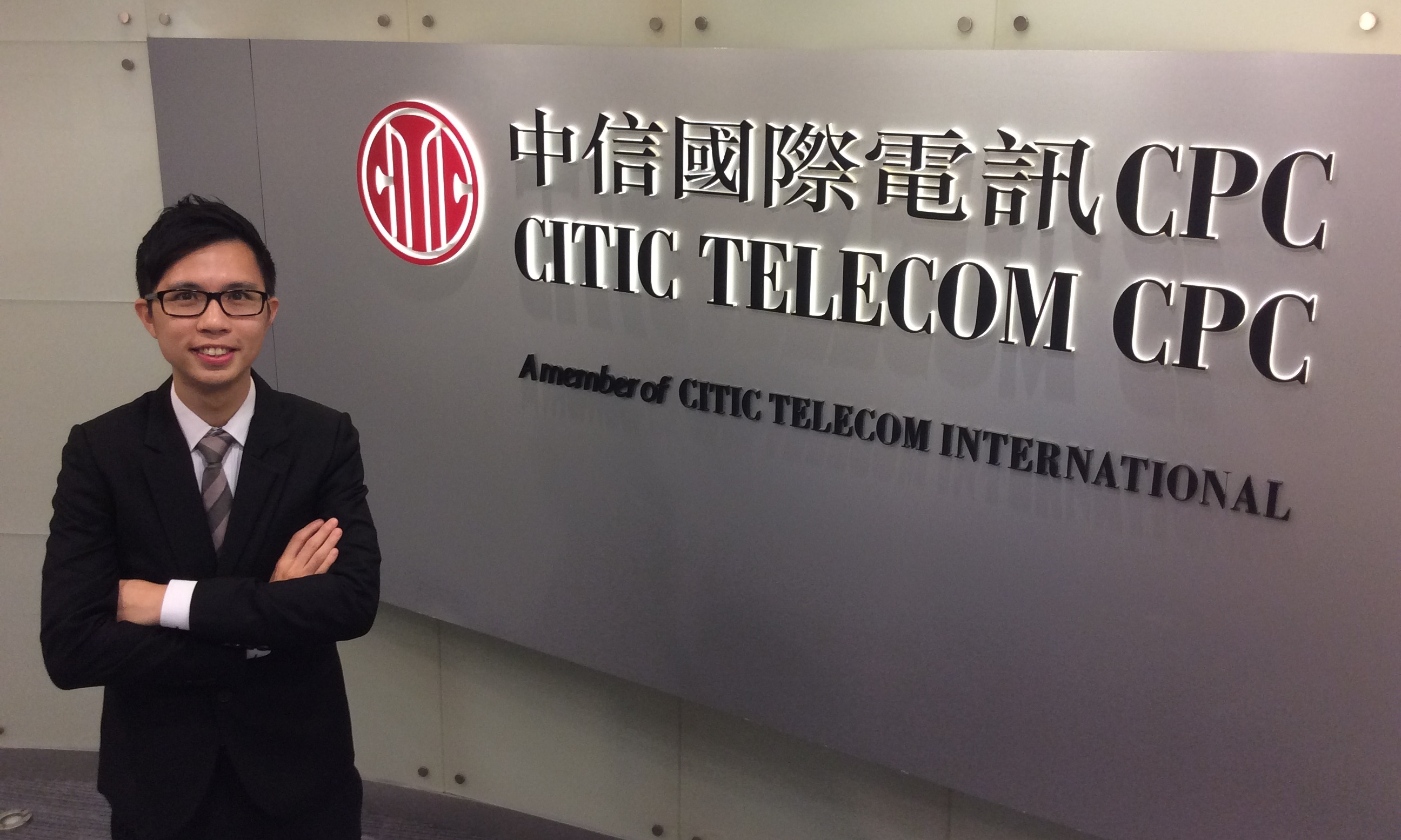 中小企資訊世界大獎2015