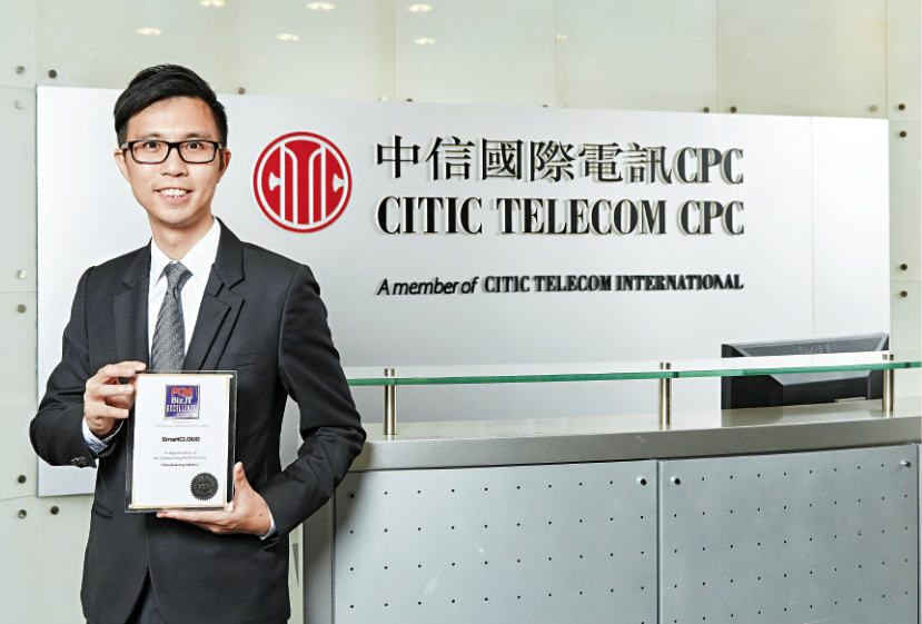 Biz. IT Excellence 2015