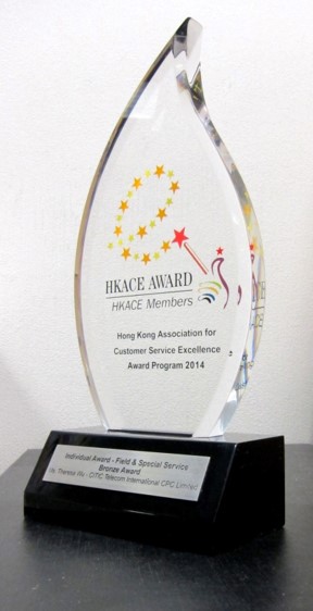 HKACE Customer Service Excellence Award 2014