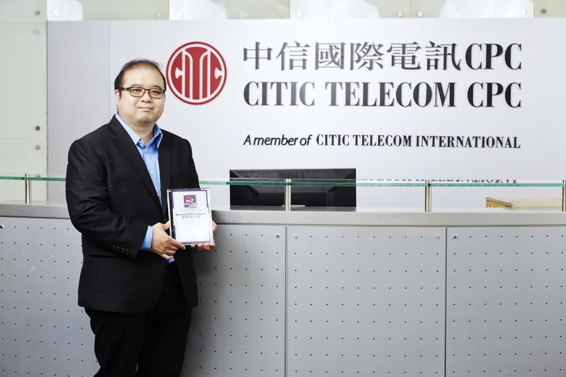 Biz. IT Excellence 2014