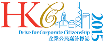 Hong Kong Corporate Citizenship Award
