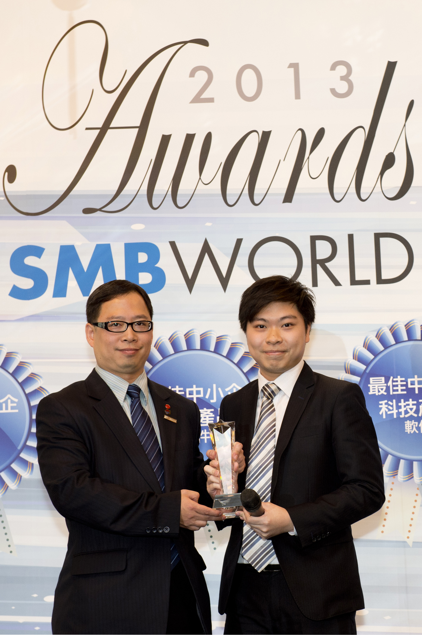 2013 SMBWorld Awards
