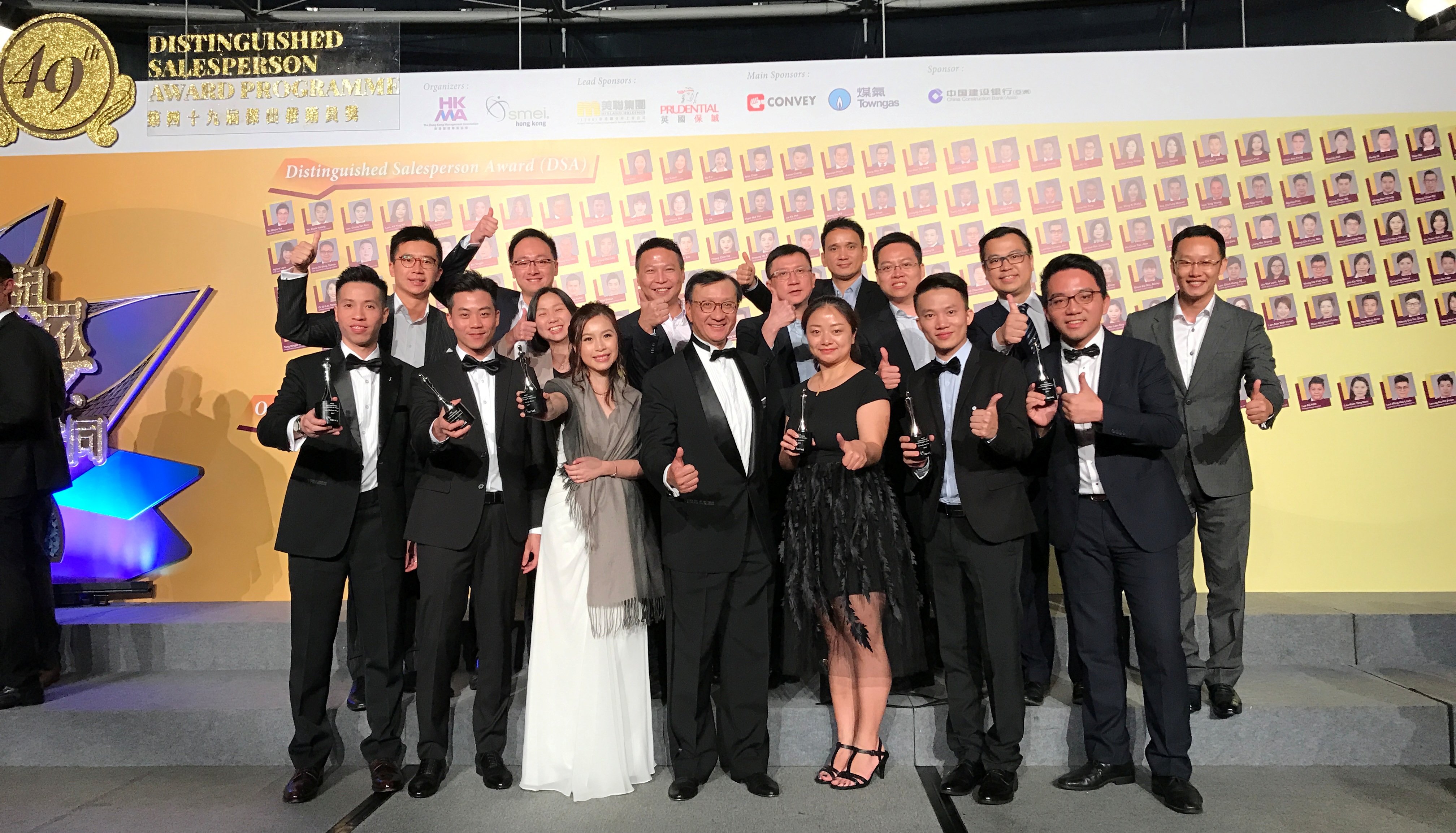 第49届「杰出推销员奖」