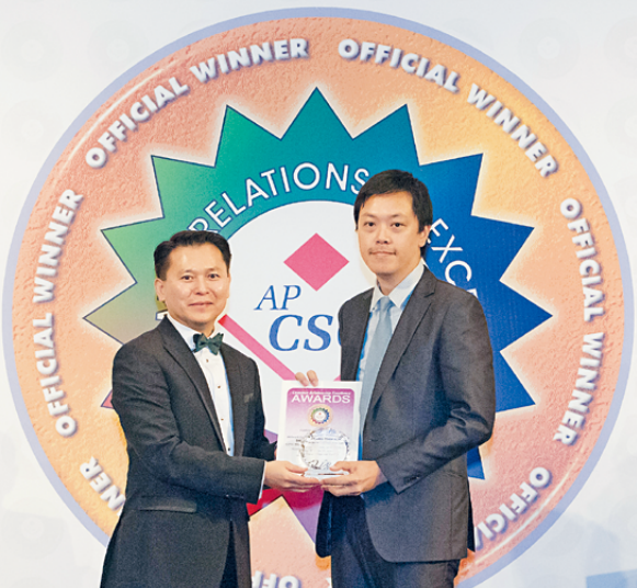 2016国际杰出顾客关系服务奖