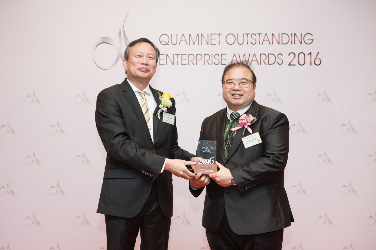 Quamnet Outstanding Enterprise Awards 2016