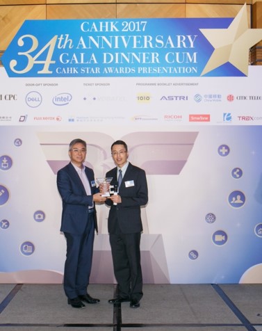 2017 CAHK STAR Awards
