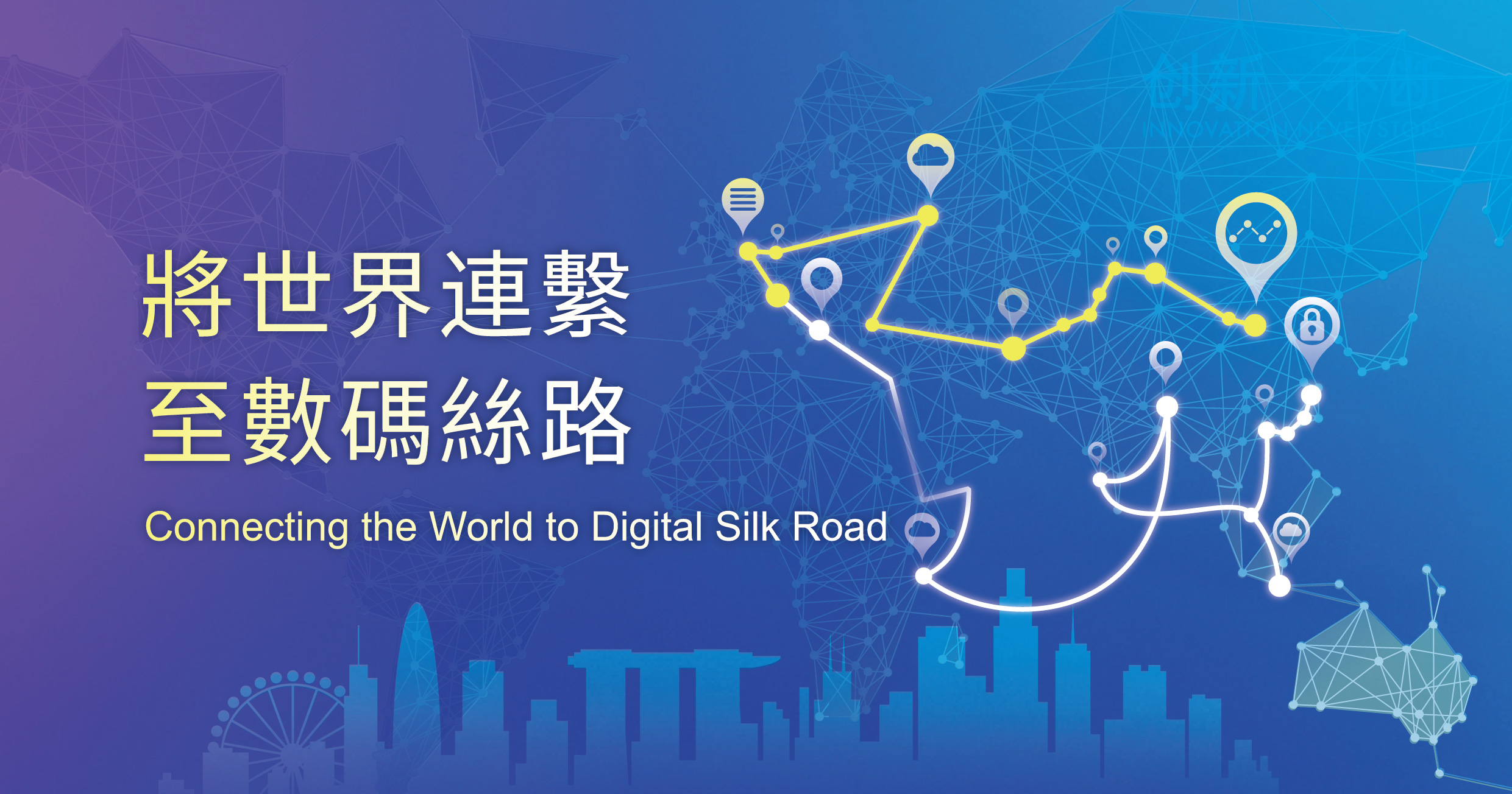 华富财经杰出企业大奖2017