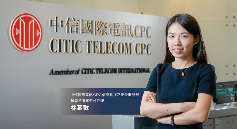 中小企最佳營商夥伴