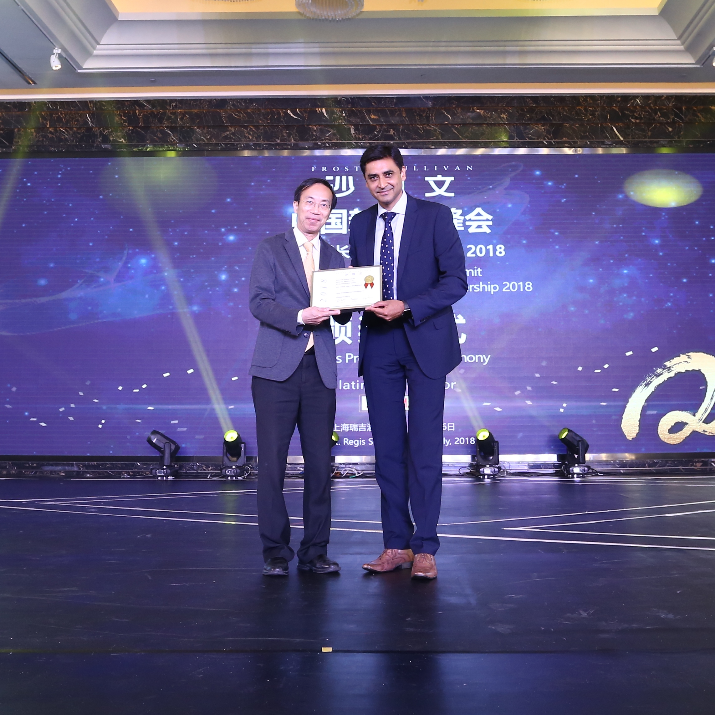 中企通信荣获弗若斯特沙利文 (Frost & Sullivan) 颁发「2018中国新经济奖」中的「2018年度中国区ICT解决方案卓越创新奖」