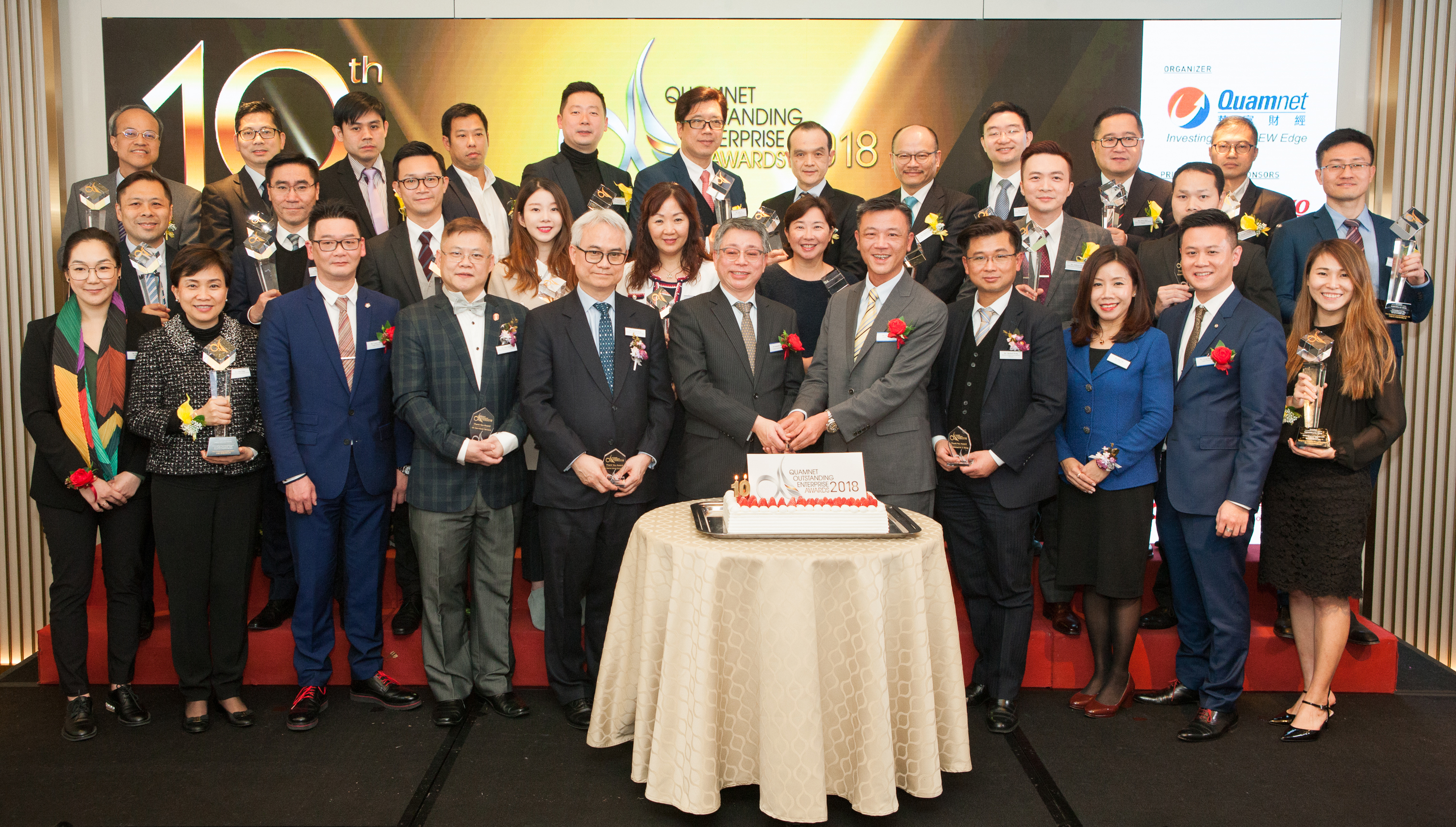 Quamnet Outstanding Enterprise Awards 2018