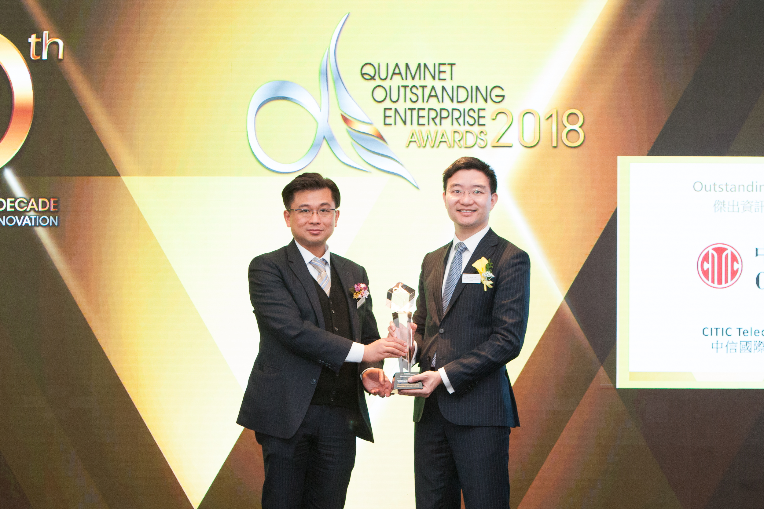 Quamnet Outstanding Enterprise Awards 2018