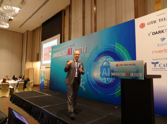 CITIC Telecom International CPC embraces artificial intelligence to meet digital opportunities (Chinese version only)