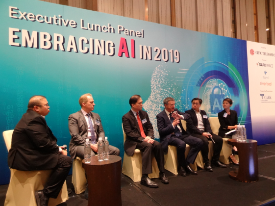 中信国际电讯CPC 拥抱人工智能 迎接数码机遇