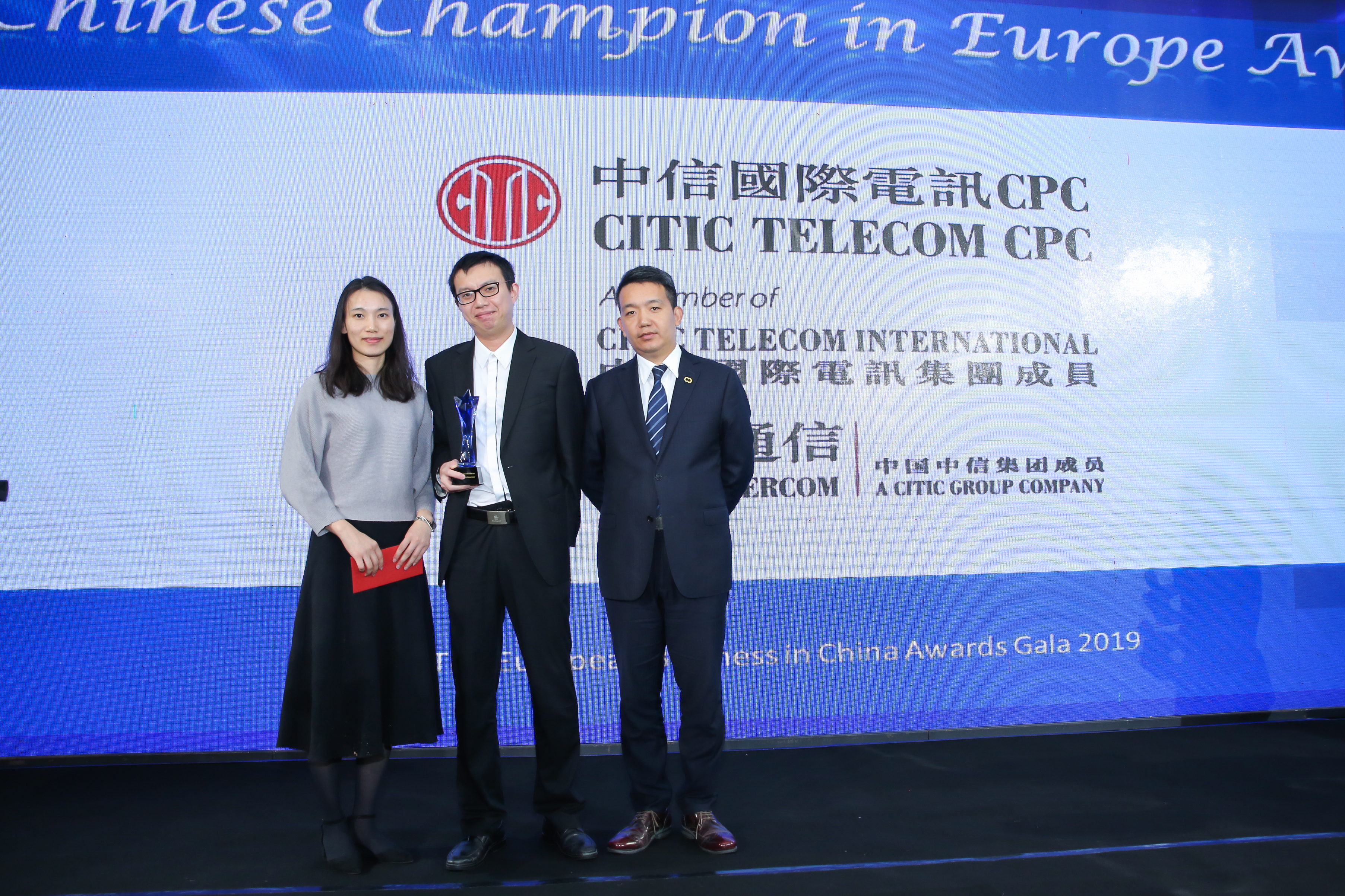 The European Union Chamber of Commerce in China awarded the (Chinese version only)