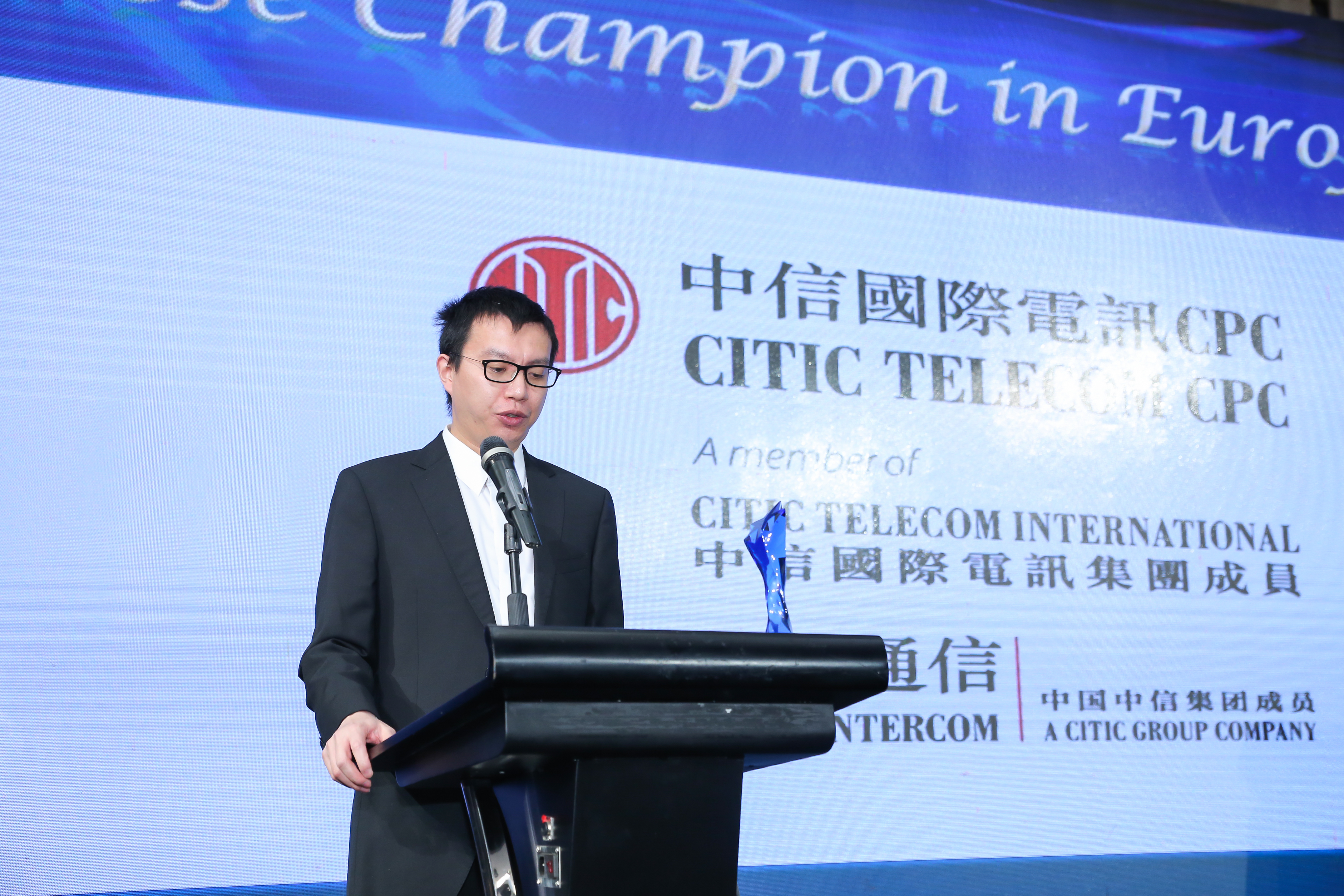 The European Union Chamber of Commerce in China awarded the (Chinese version only)