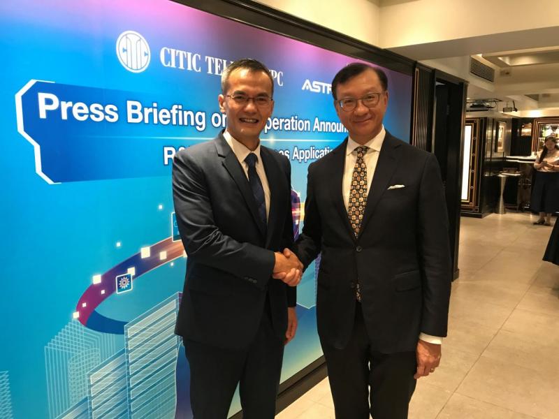 CITIC Telecom CPC and ASTRI cooperate to develop AR glasses for maintenance technology (Chinese version only)