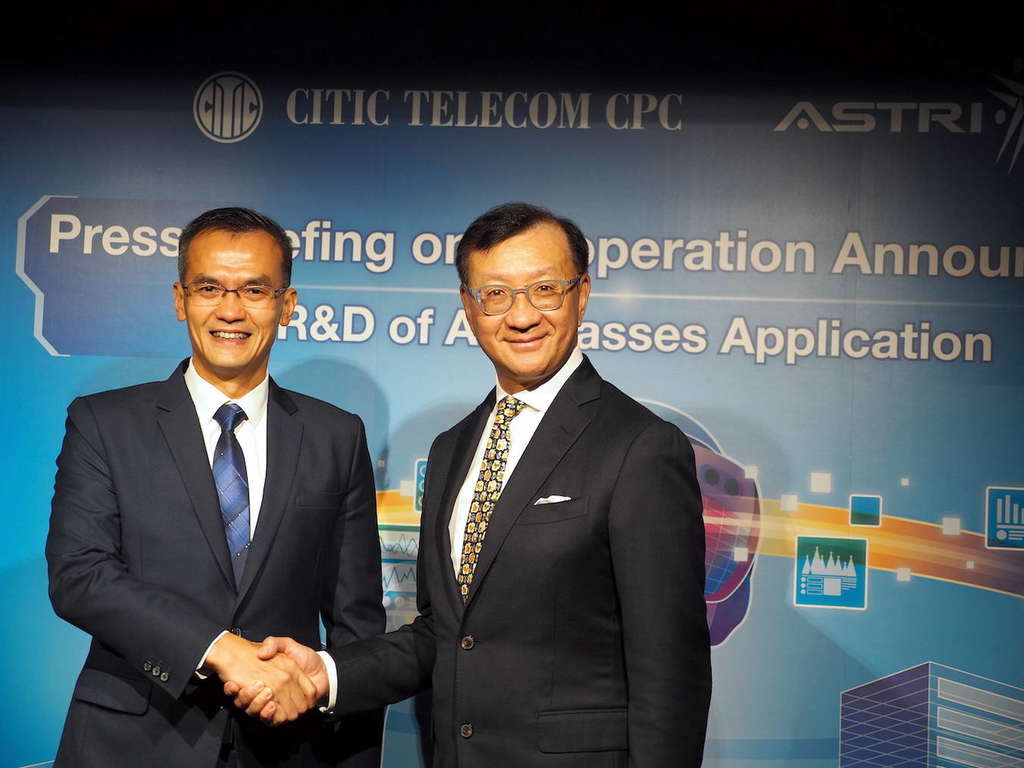 中信CPC・應科院合作 實踐AR應用