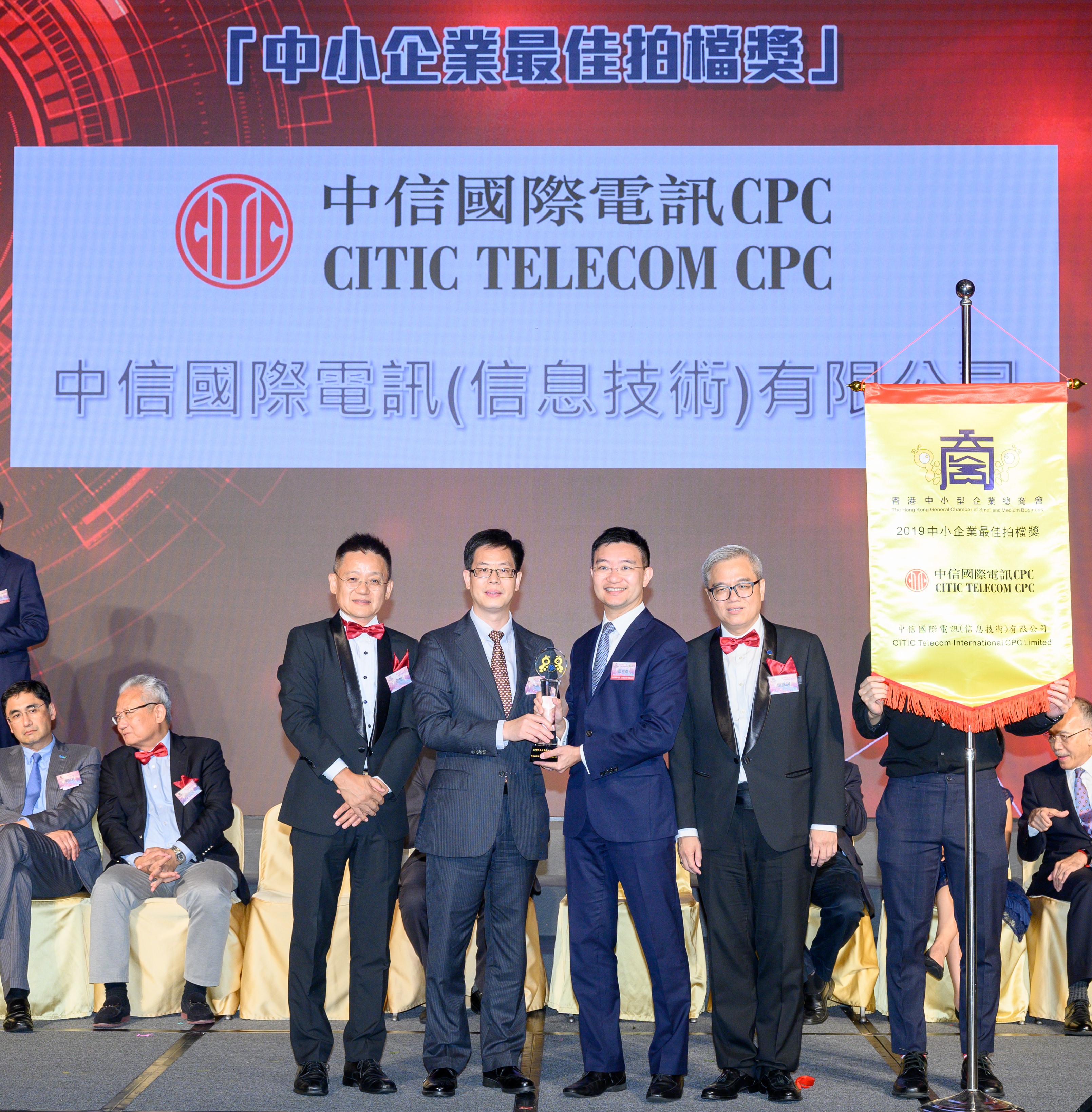 2019 Best SME's Partner Award