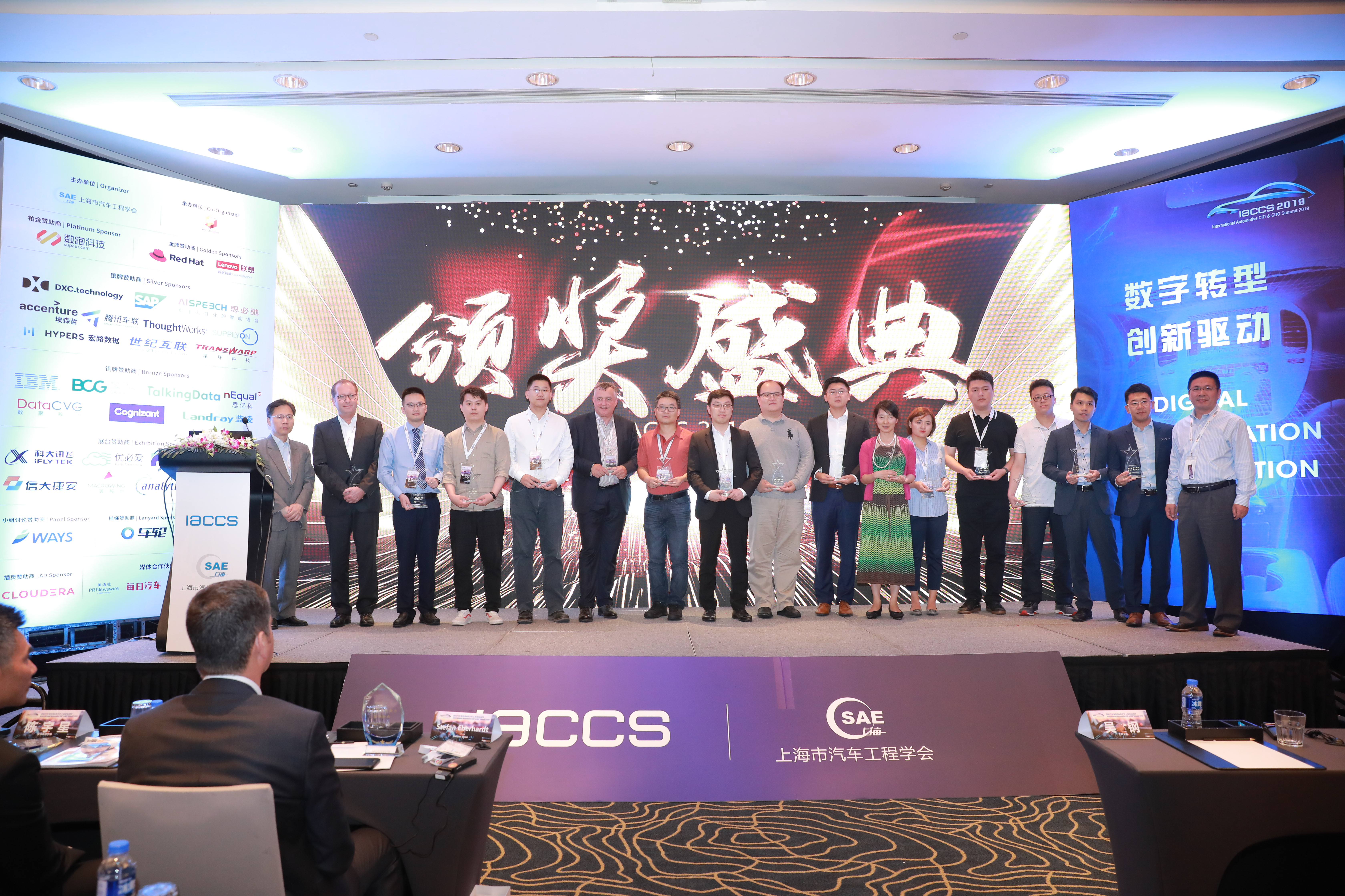 Springboard Award of Automotive Digital Transformation Solution