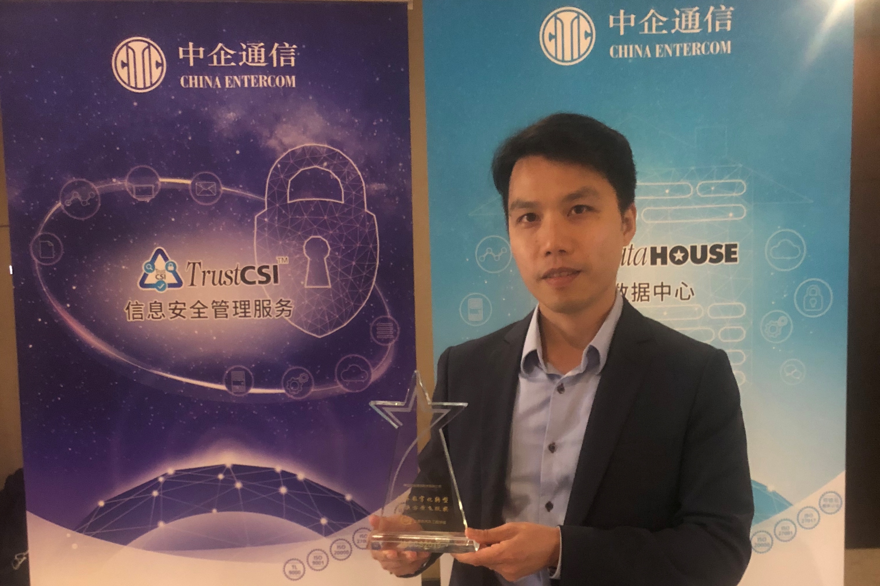 Springboard Award of Automotive Digital Transformation Solution