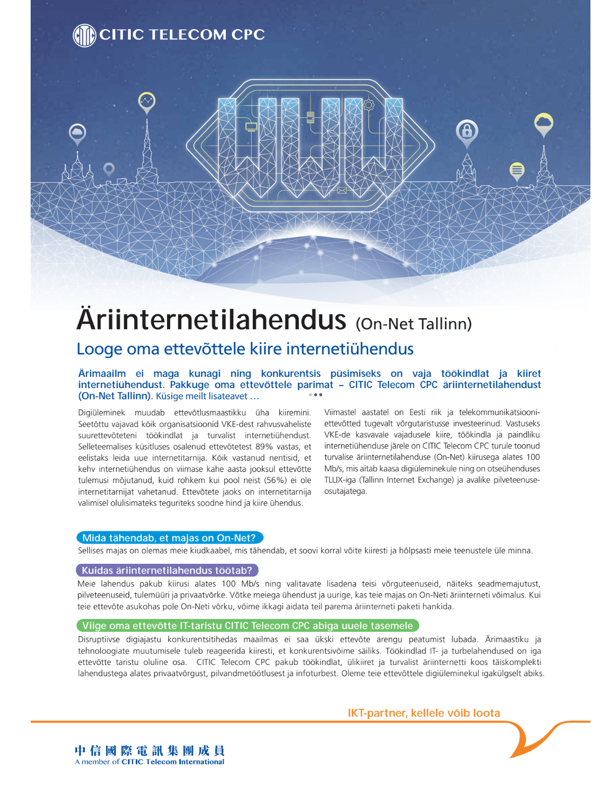 Äriinternetilahendus (On-Net Tallinn)