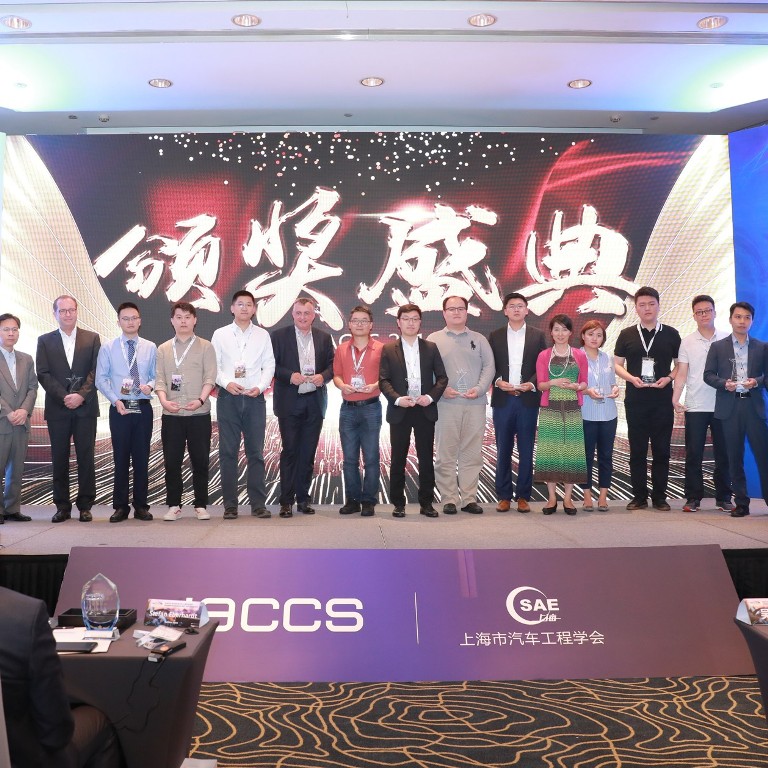 汽車數字化轉型解決方案飛躍獎