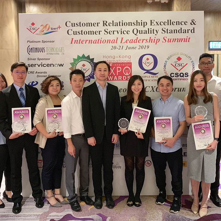 第17屆國際傑出顧客關係服務獎