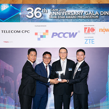 The 2019 CAHK STAR Awards