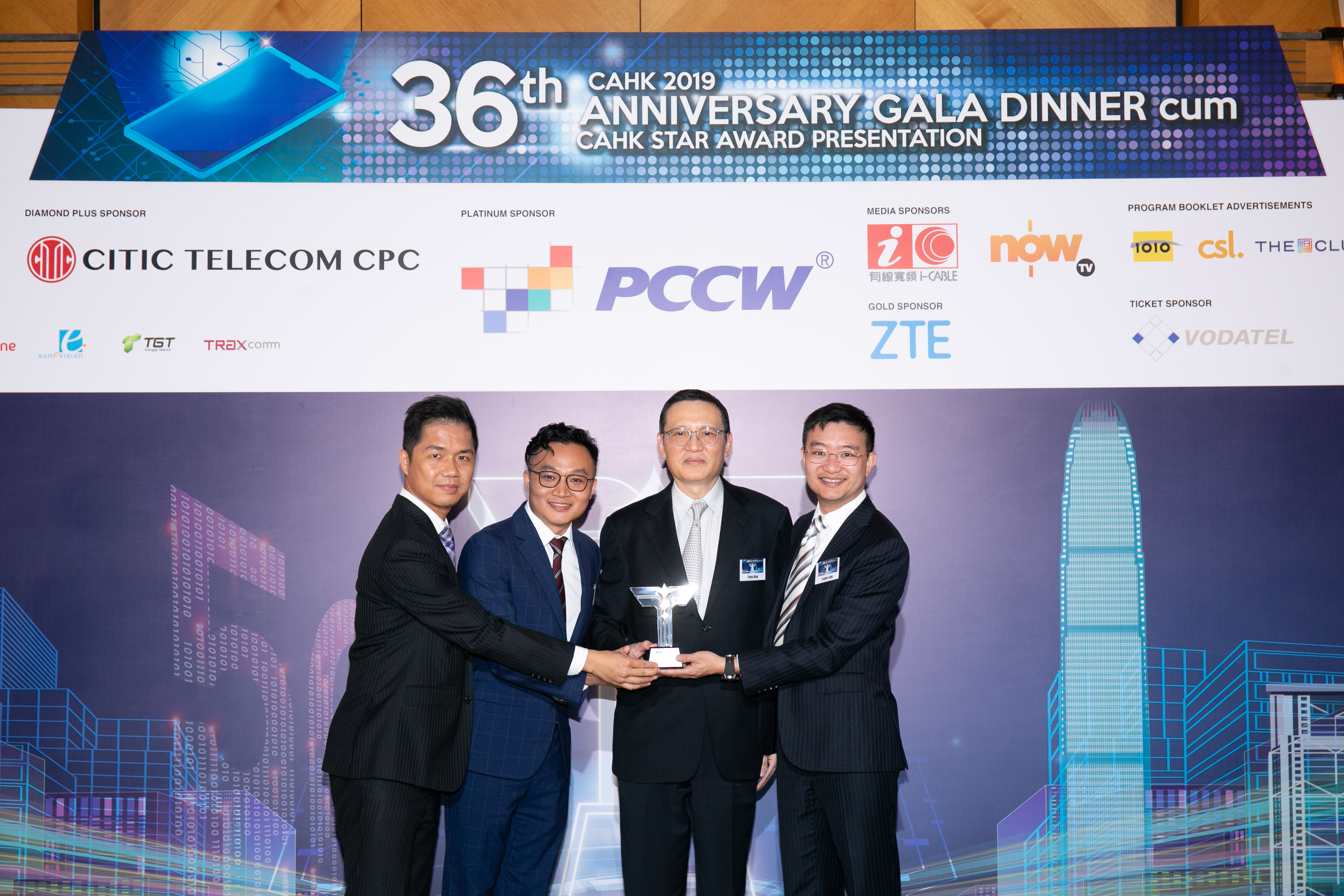 The 2019 CAHK STAR Awards