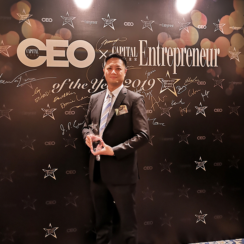 Supreme Brand Awards 2019