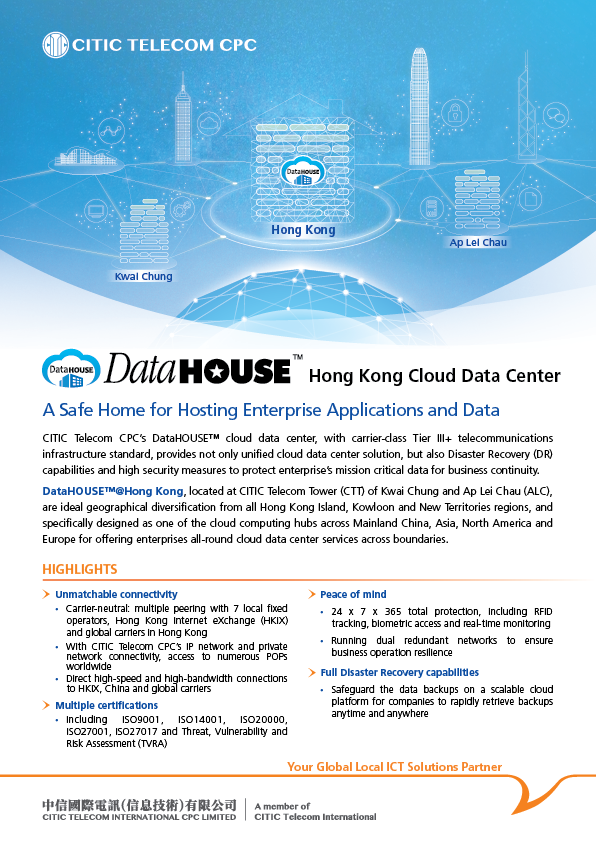 DataHOUSE™ Hong Kong Cloud Data Center [Product Leaflet]