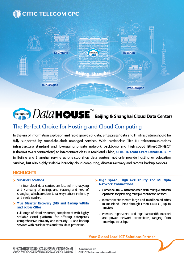 DataHOUSE™ Beijing & Shanghai Cloud Data Centers [Product Leaflet]