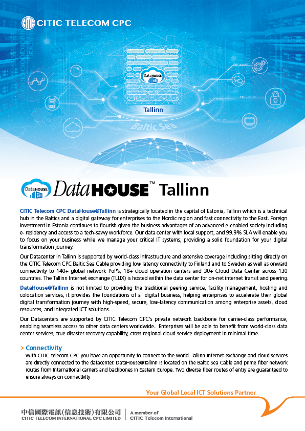 DataHOUSE™ Tallinn Cloud Data Center  [産品單頁] (只限英文版)